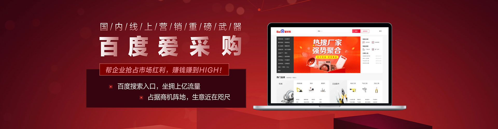射洪百度怎么推广